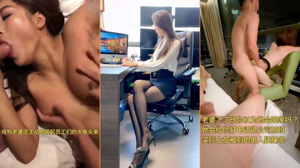 大神混剪18+tiktok.秘书老婆